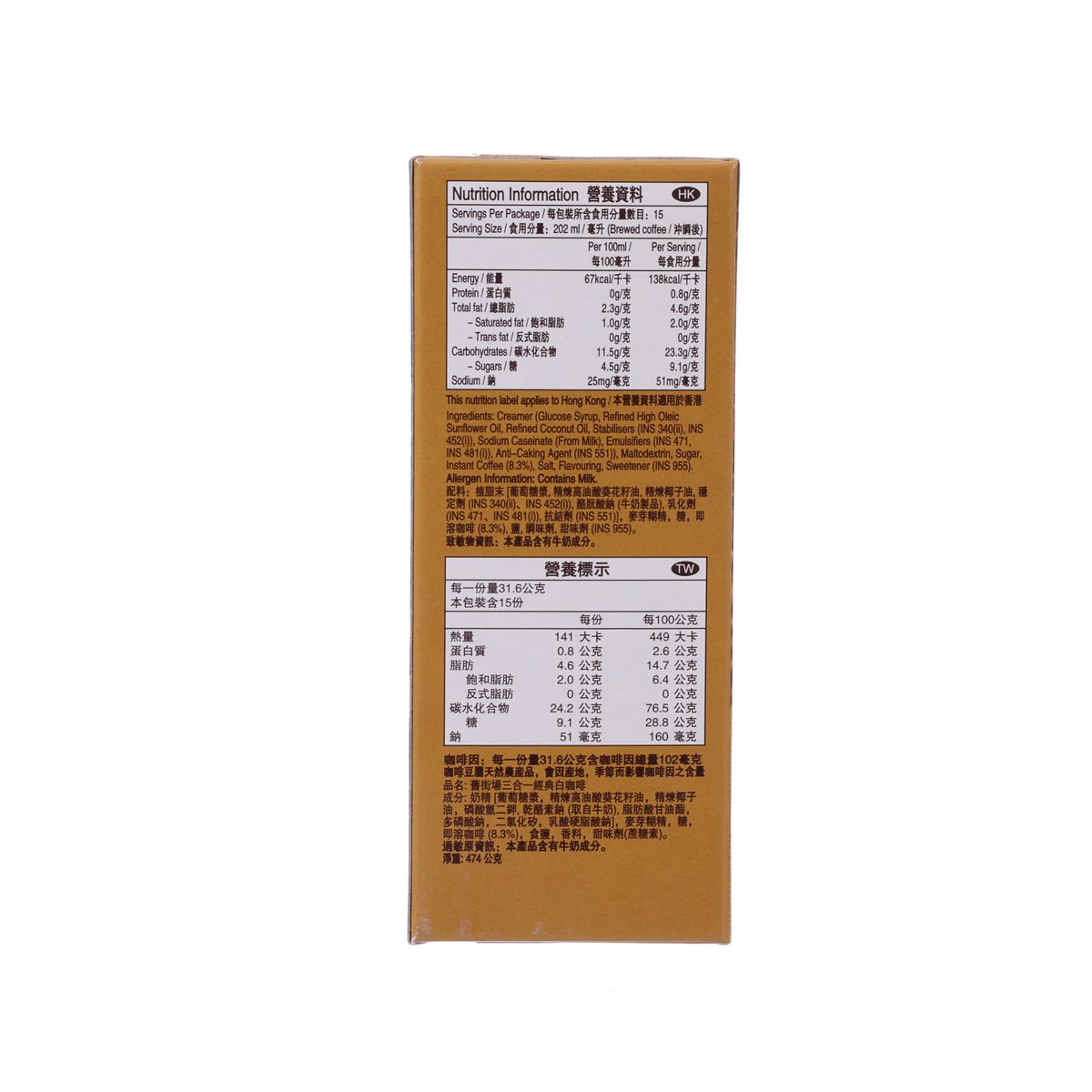 Back nutrition label on brown carton with serving and ingredient tables