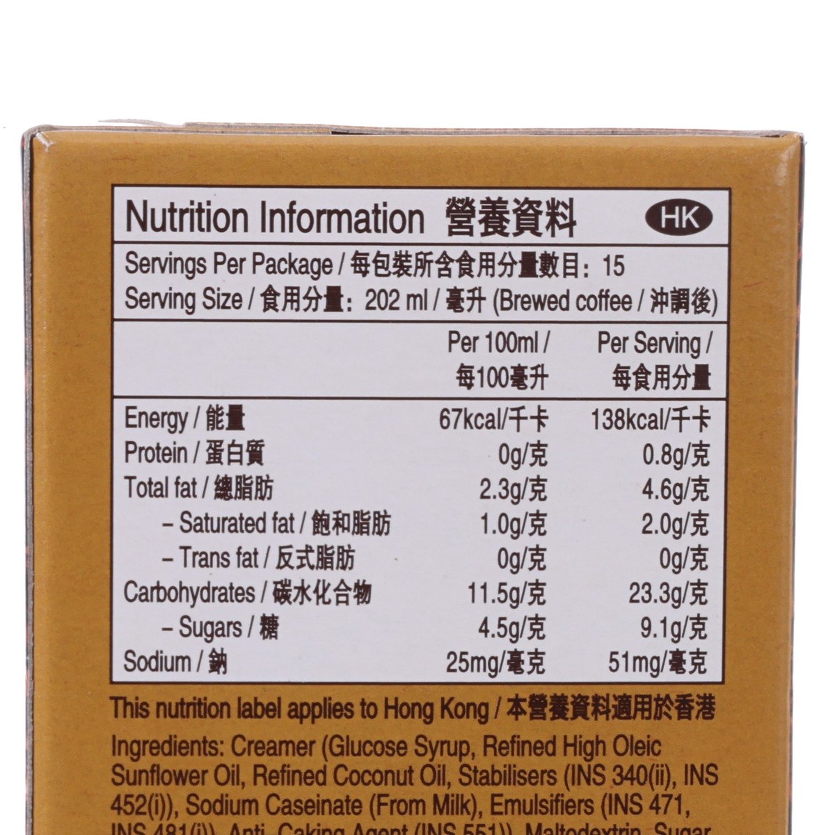 Instant coffee nutrition information panel on brown carton, HK marking at top