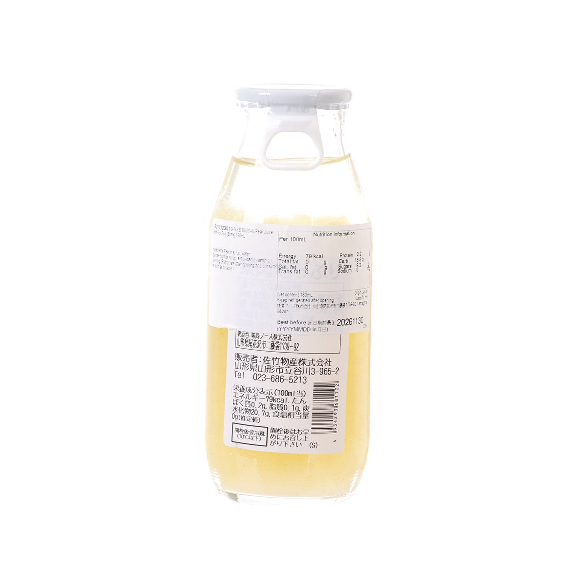 Pear juice bottle back label with barcode and company information