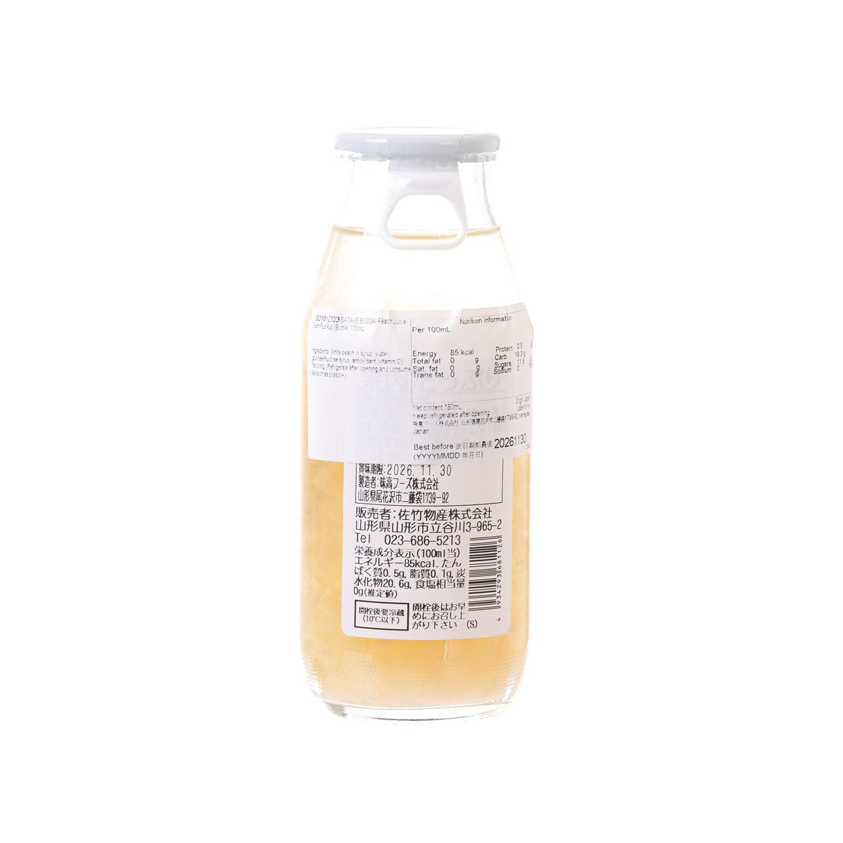 Peach juice bottle back label with barcode, clear glass container