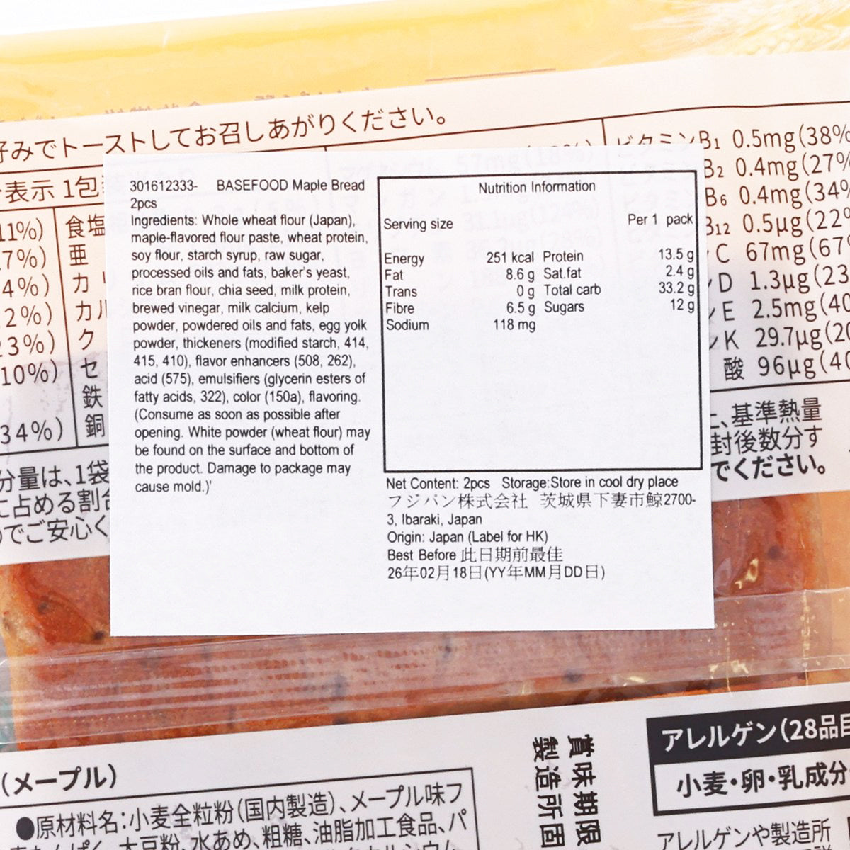 BASEFOOD maple bread label close-up with ingredients and nutrition