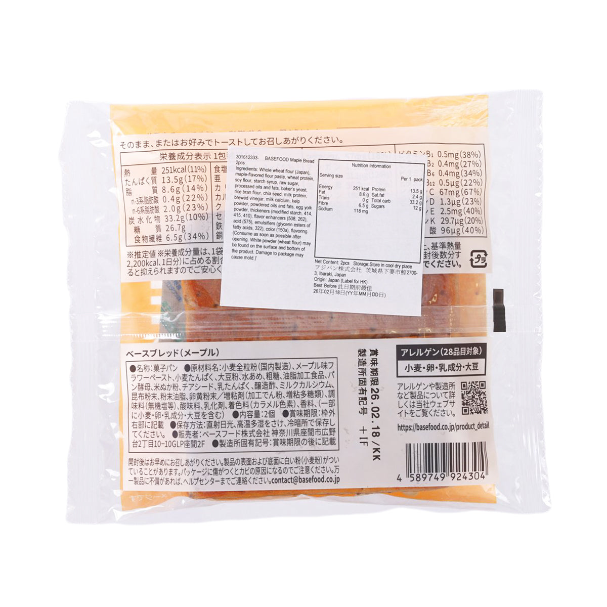 BASEFOOD maple bread back of package with nutrition facts