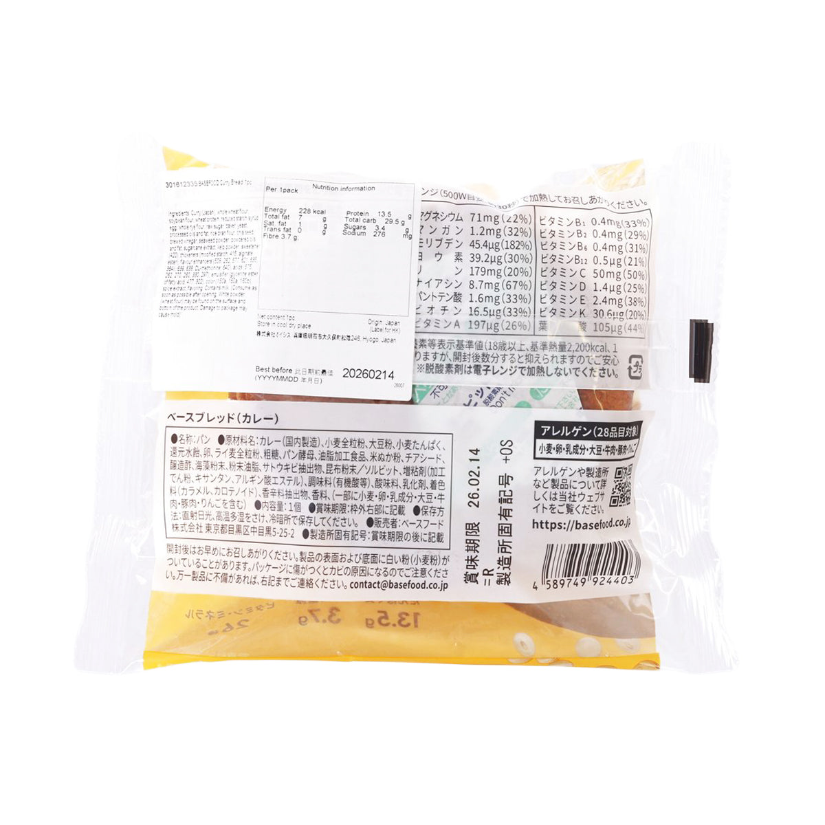 BASEFOOD curry bread back of pack with ingredient and nutrition panel