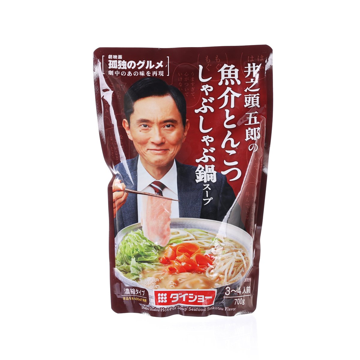 Hot pot soup seasoning pouch, dark red with bowl and seafood/porkbone illustrations