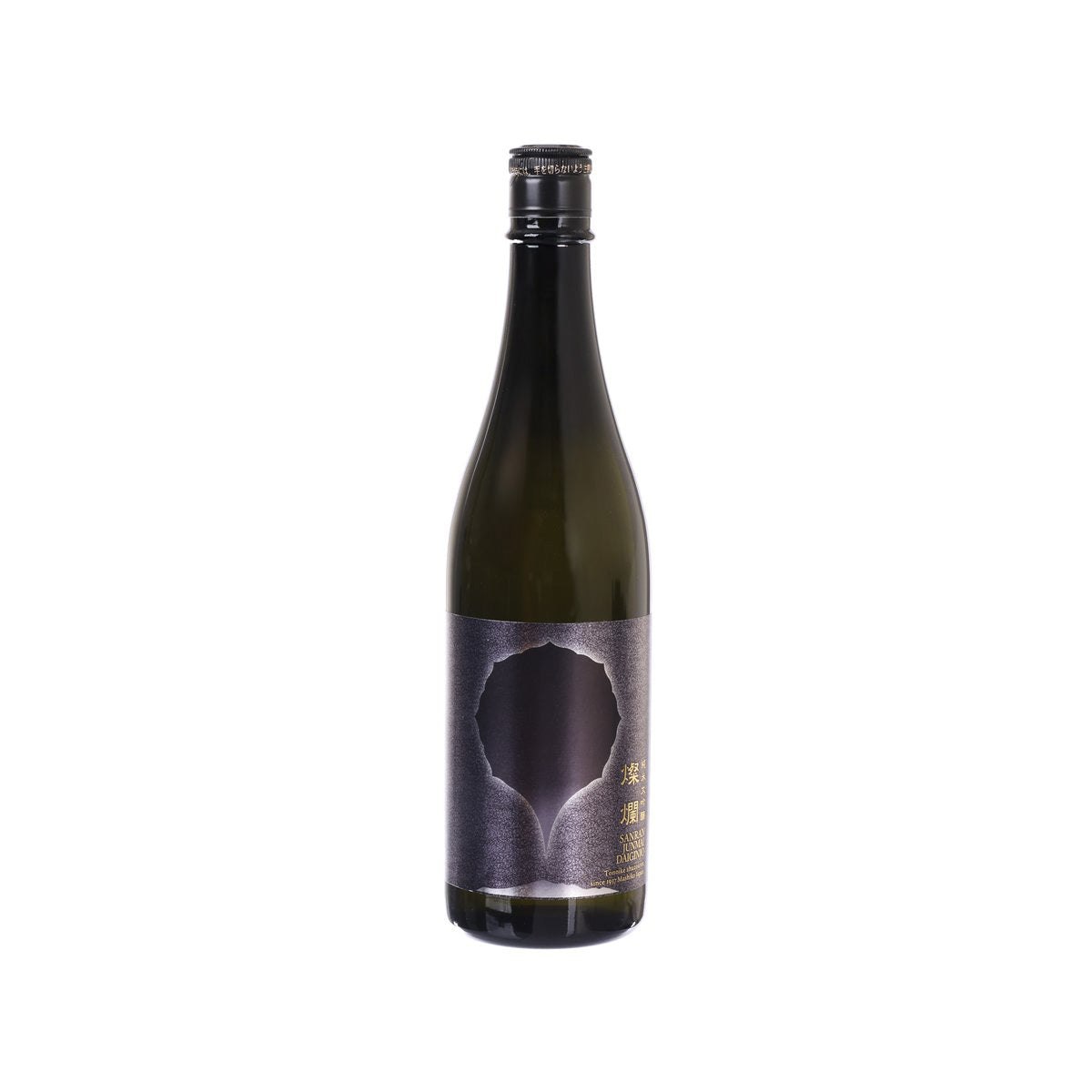 SANRAN junmai daiginjo sake bottle, dark front label