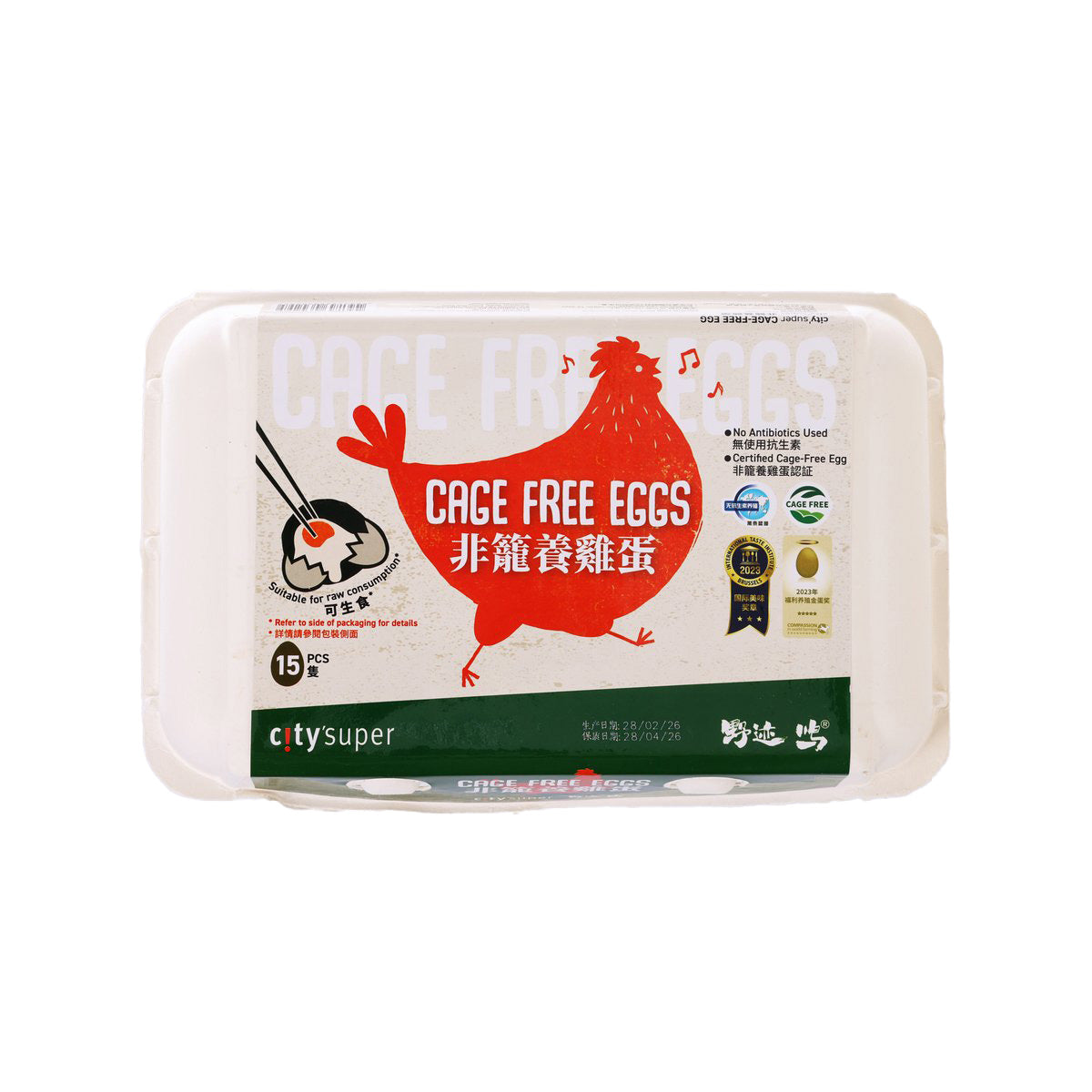 Carton of cage-free Chinese eggs, 15-count, in clear plastic tray.