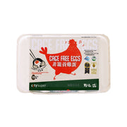 Carton of cage-free Chinese eggs, 15-count, in clear plastic tray.