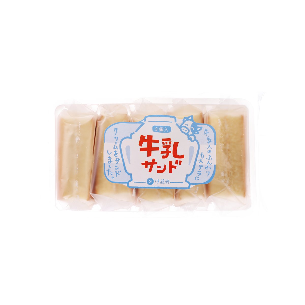 Milk sandwich castella 5-pack in clear plastic, golden beige sponge bars