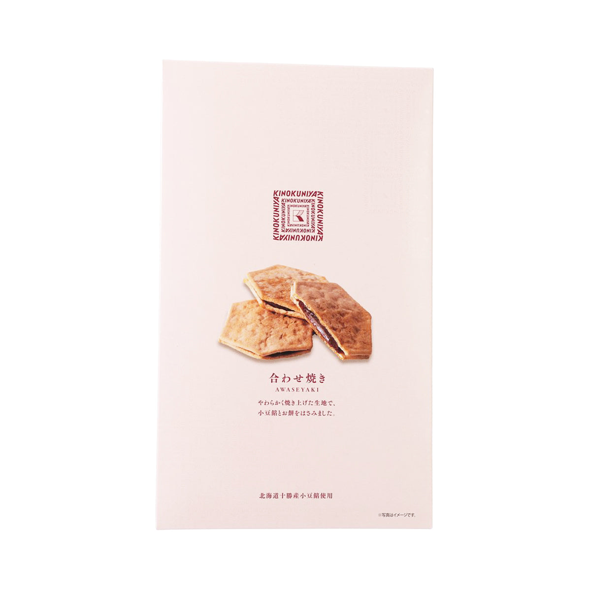 Awaseyaki grilled biscuits retail sleeve with two stacked pieces and red bean filling slice