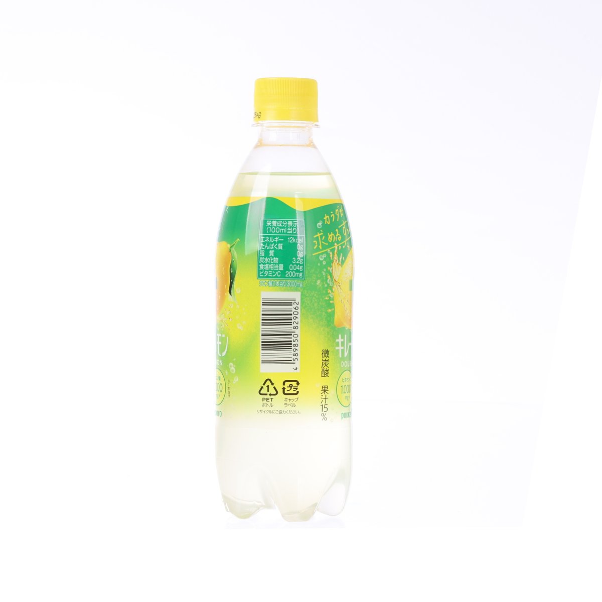 500 mL carbonated lemon drink bottle with yellow cap and side label