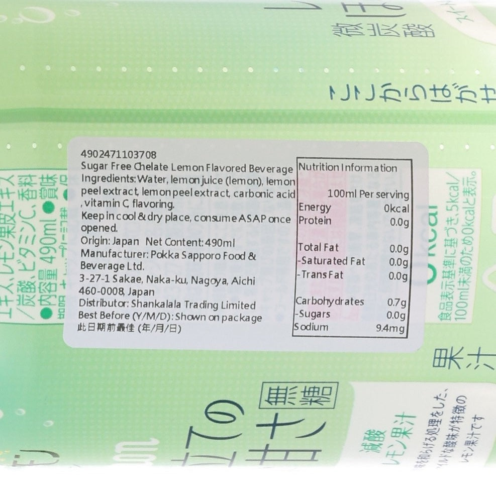 Sugar-free lemon carbonated drink nutrition information label on green bottle