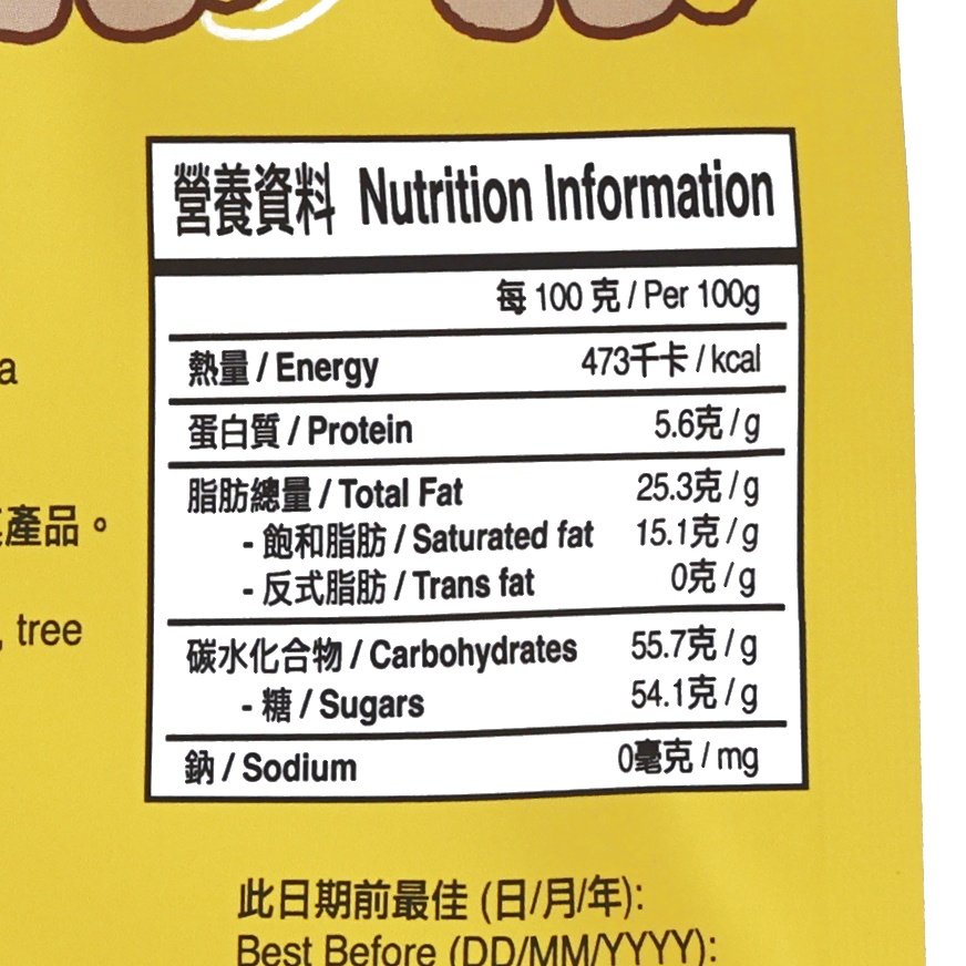 Nutrition information panel showing per 100g energy, protein, fat, carbohydrates, and sodium