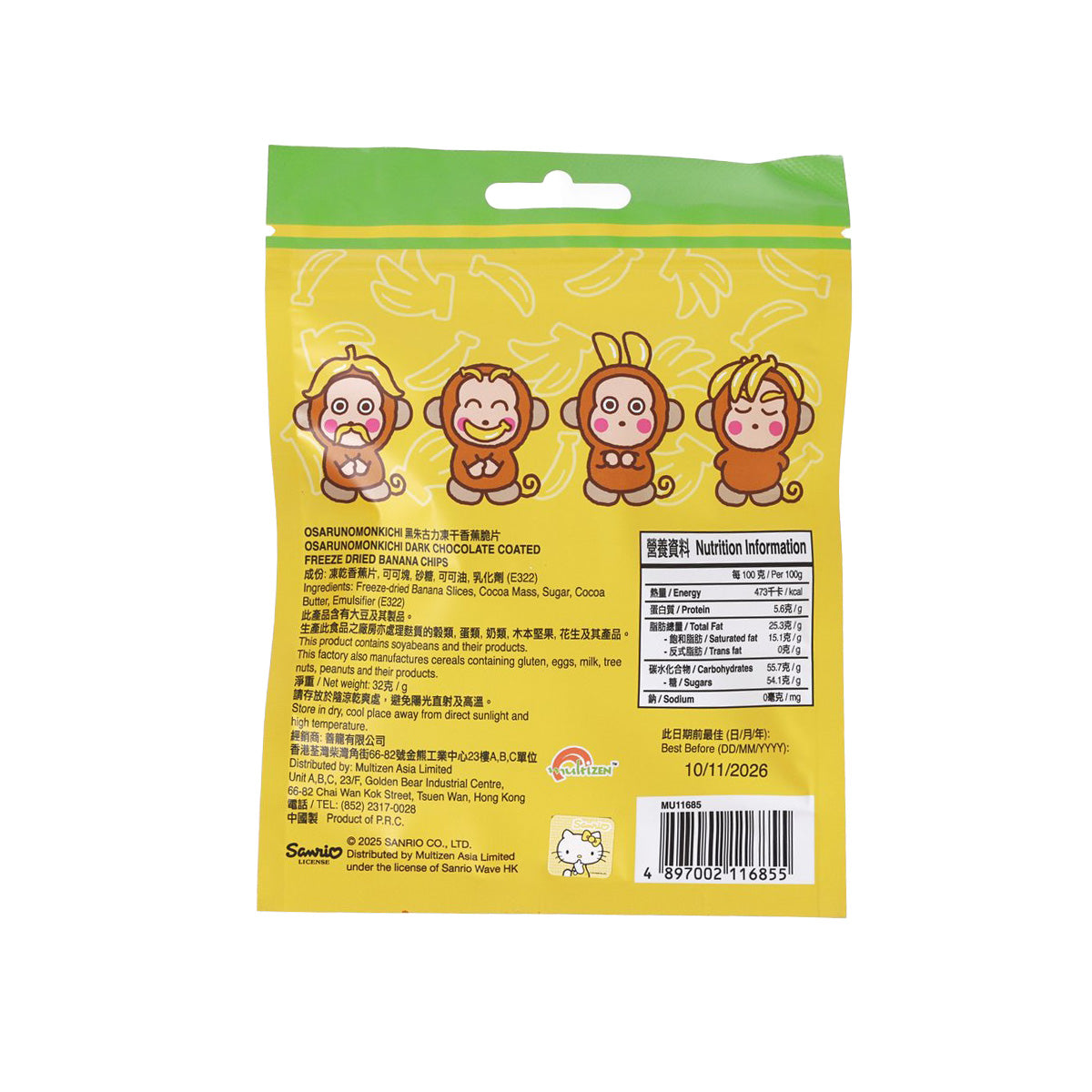 Back of dark chocolate banana chips pouch with cartoon group and product information text
