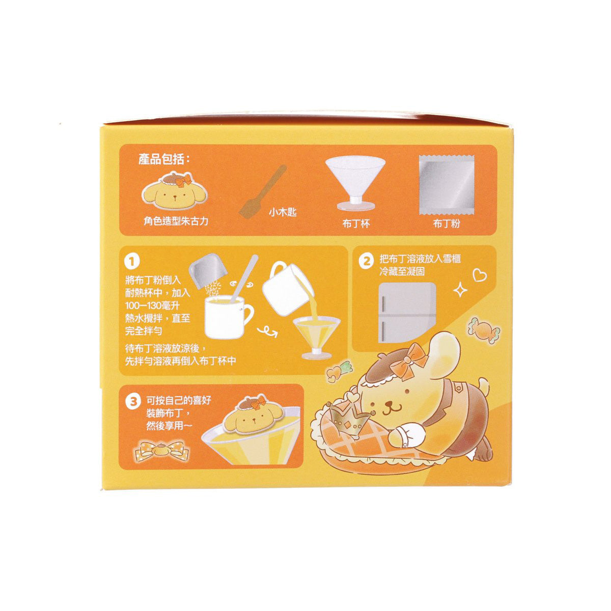 Pudding kit back box with step-by-step mixing instructions diagram