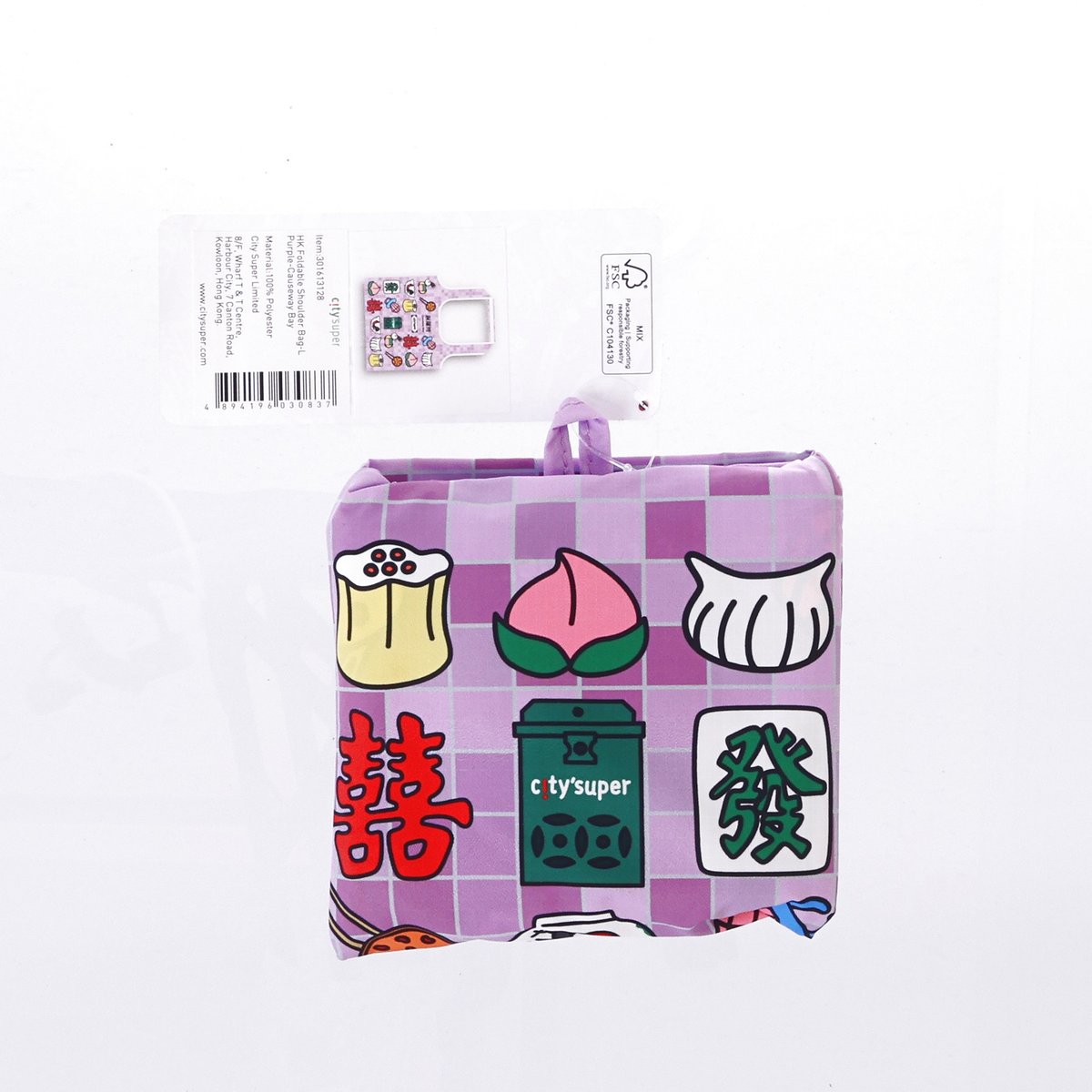 Purple foldable shoulder bag, printed front with brand logo and barcode label