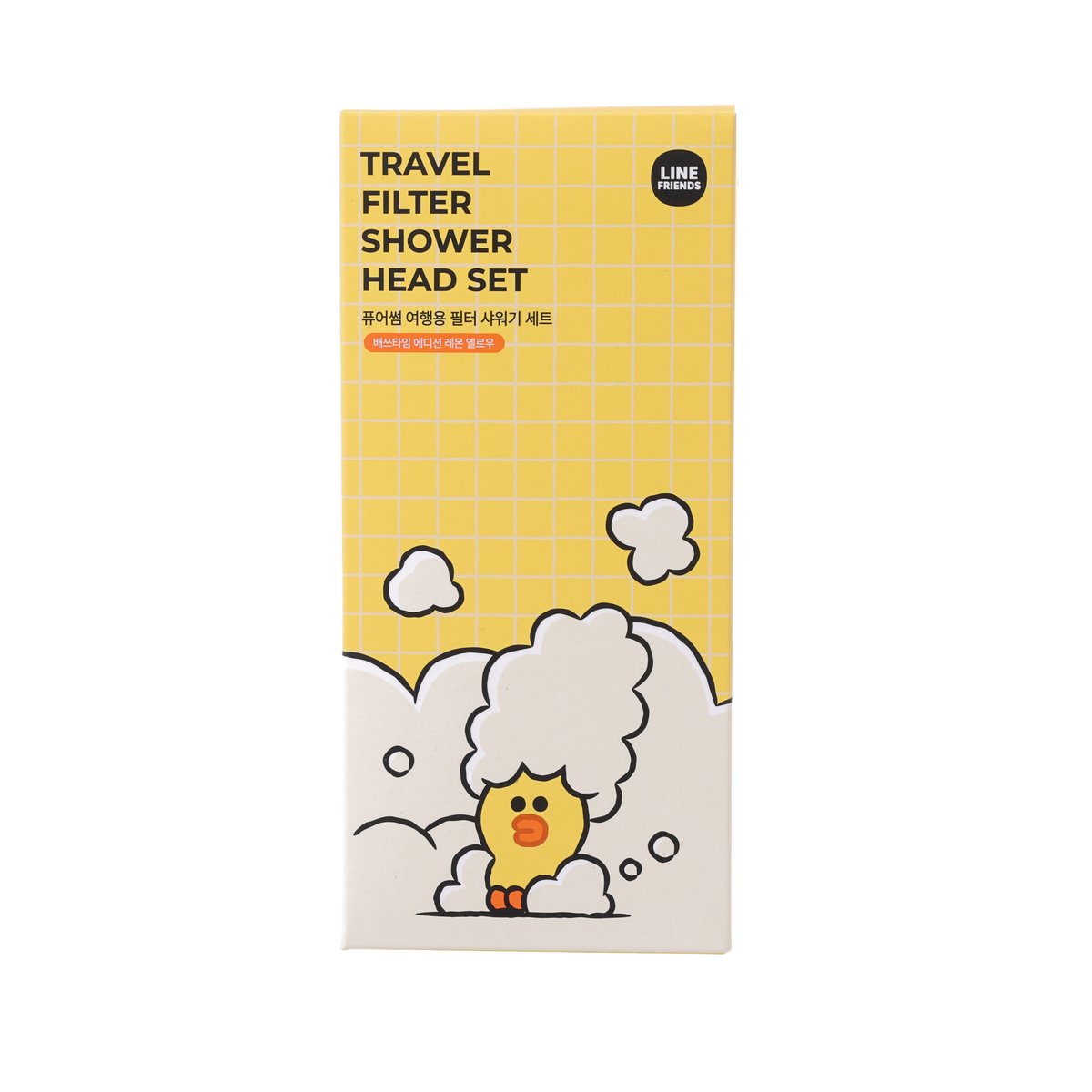 Travel filter shower head set box in lemon yellow with cartoon dog and clouds