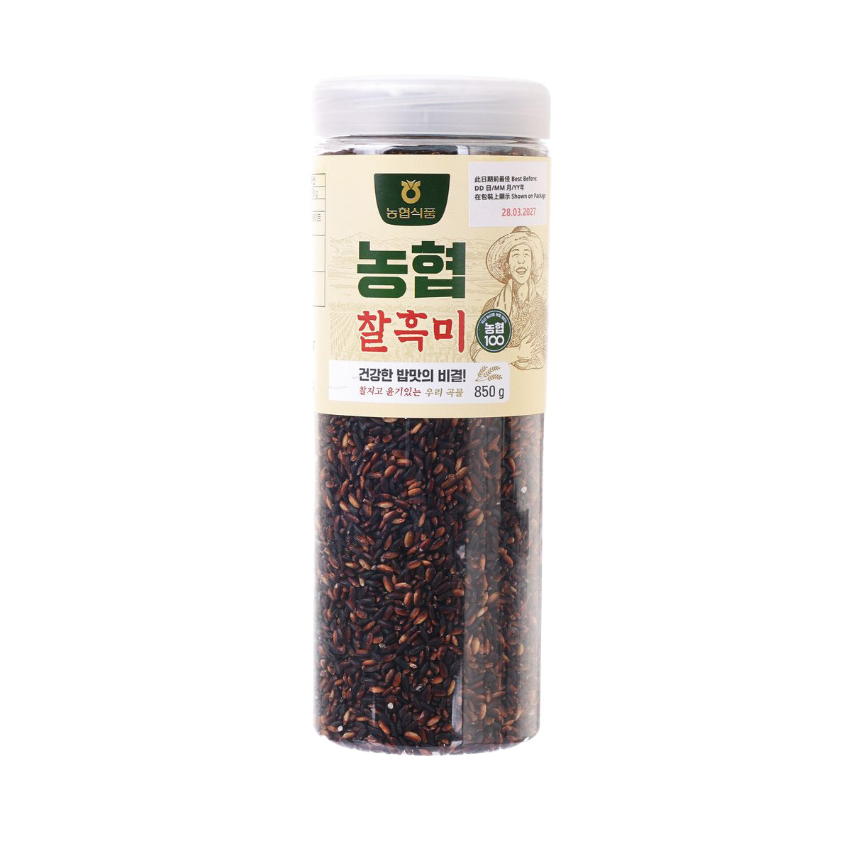 NH black rice (850 g) jar with front label and visible black grains