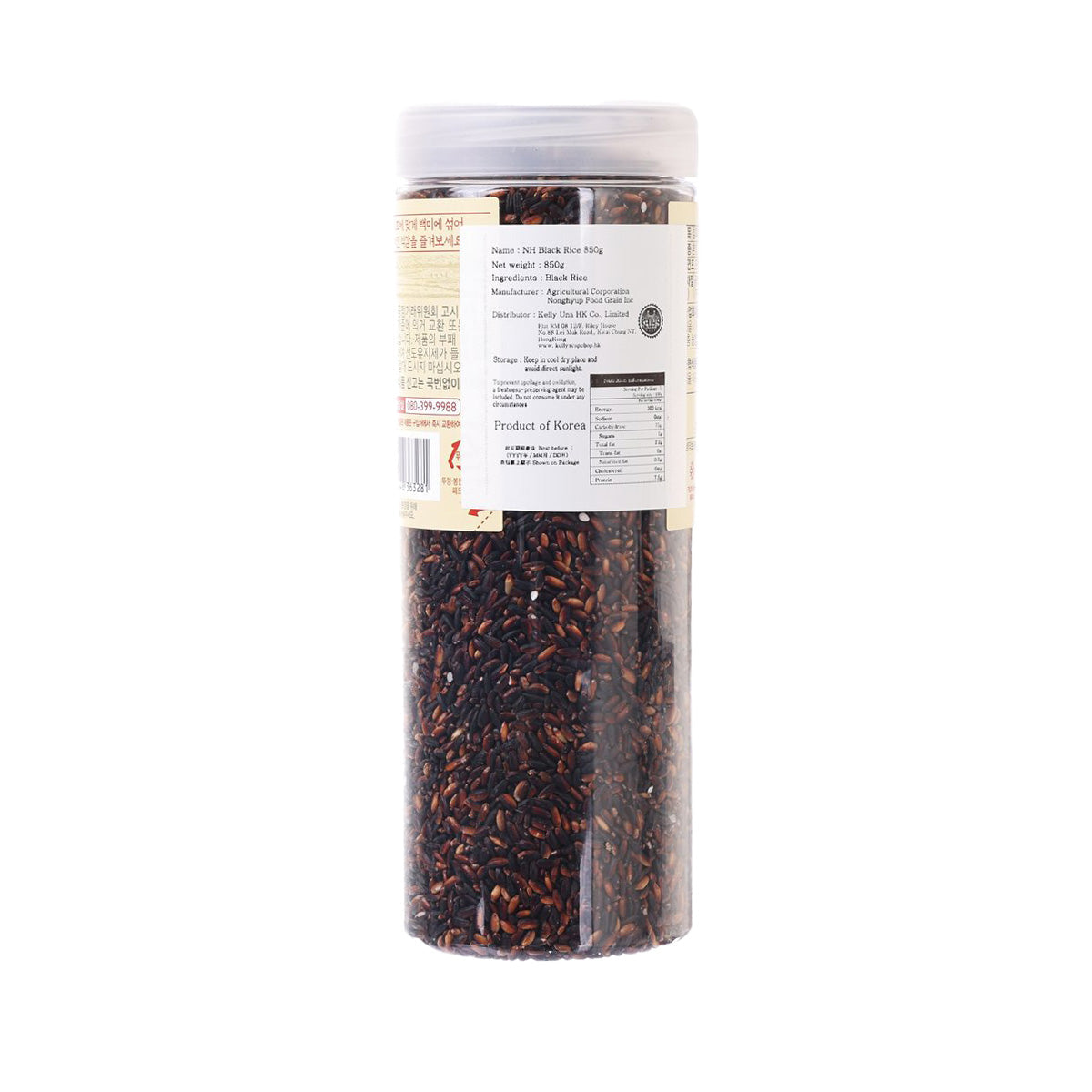 NH black rice (850 g) jar with back nutrition and ingredient label