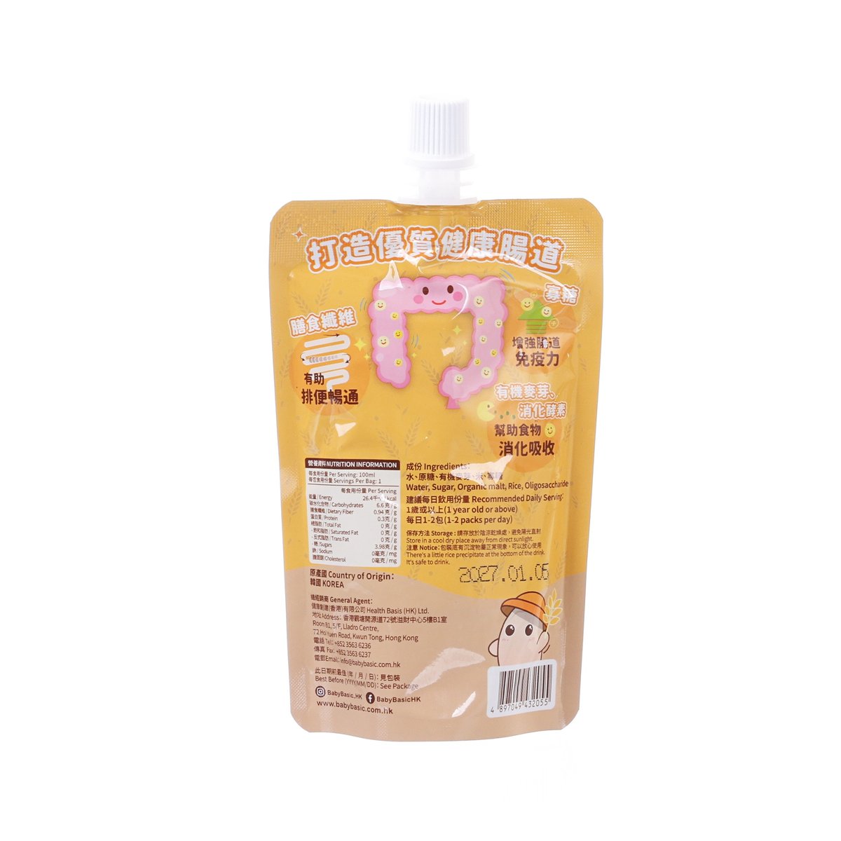 Baby rice water pouch back label, refill pack with barcode and ingredient panel, 100 mL