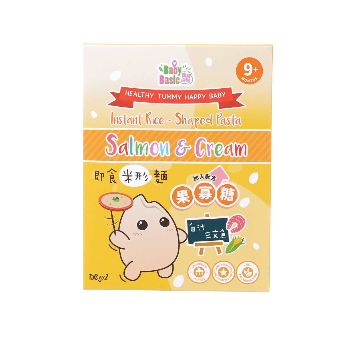 Baby Basic instant rice shaped pasta box, Salmon & Cream flavor