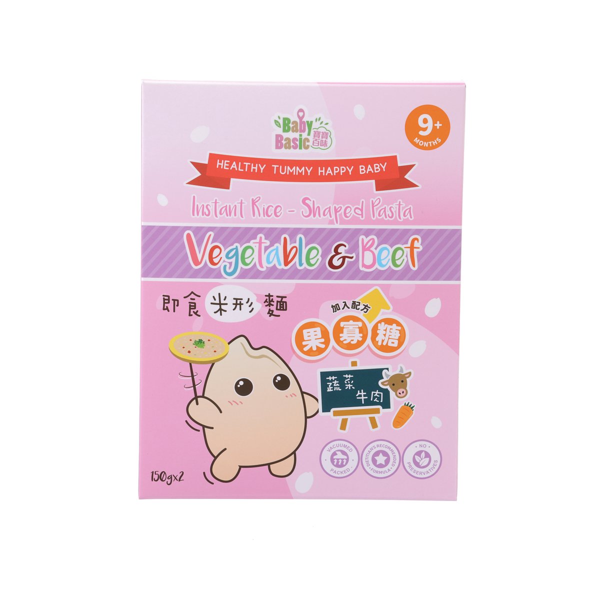 Baby Basic instant rice-shaped pasta box, Vegetable & Beef, 2 x 150g