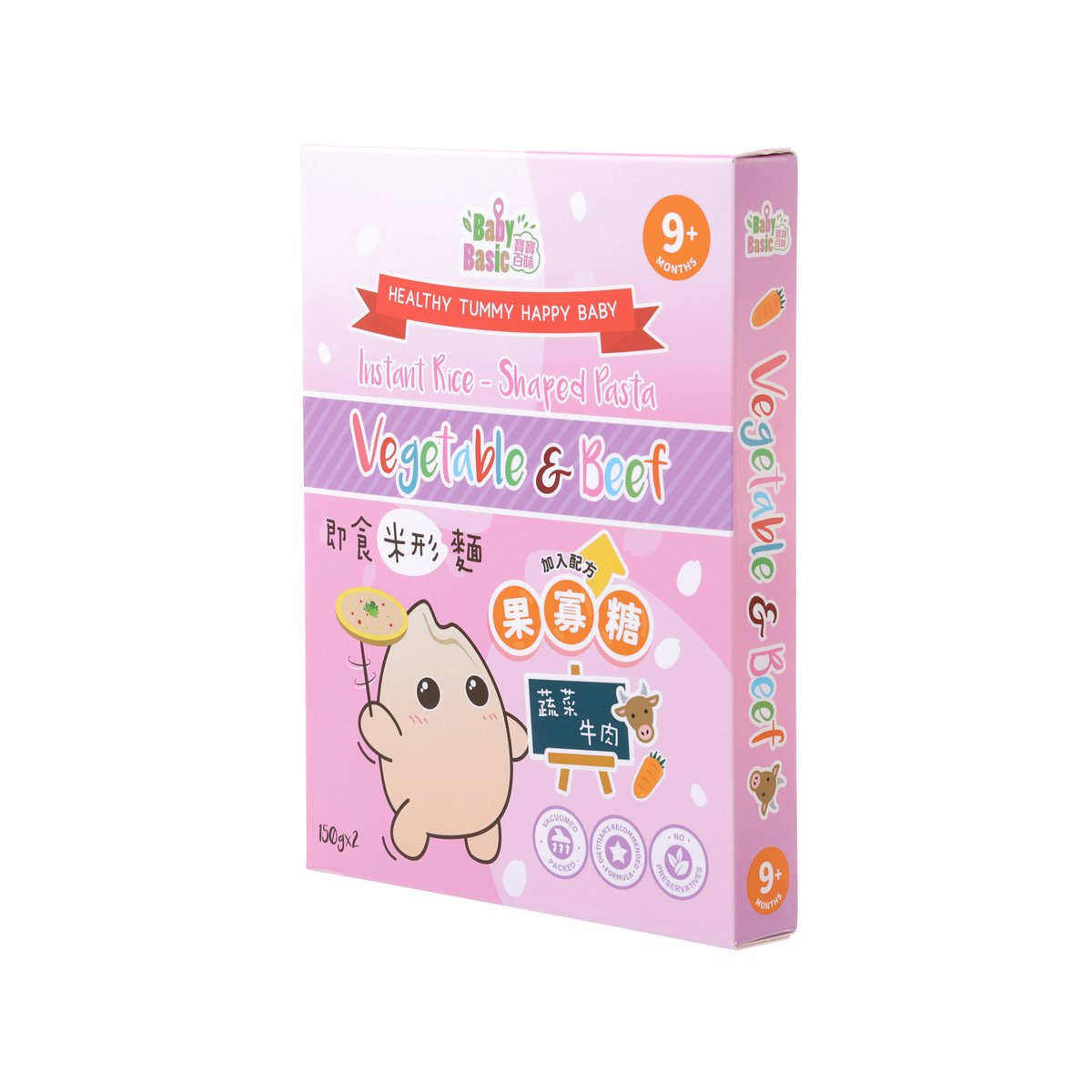 Baby Basic instant rice-shaped pasta box, Vegetable & Beef flavor, side view