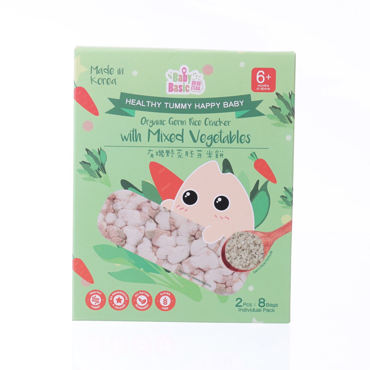 Organic baby rice cracker box with mixed vegetables, bunny illustration and snack design