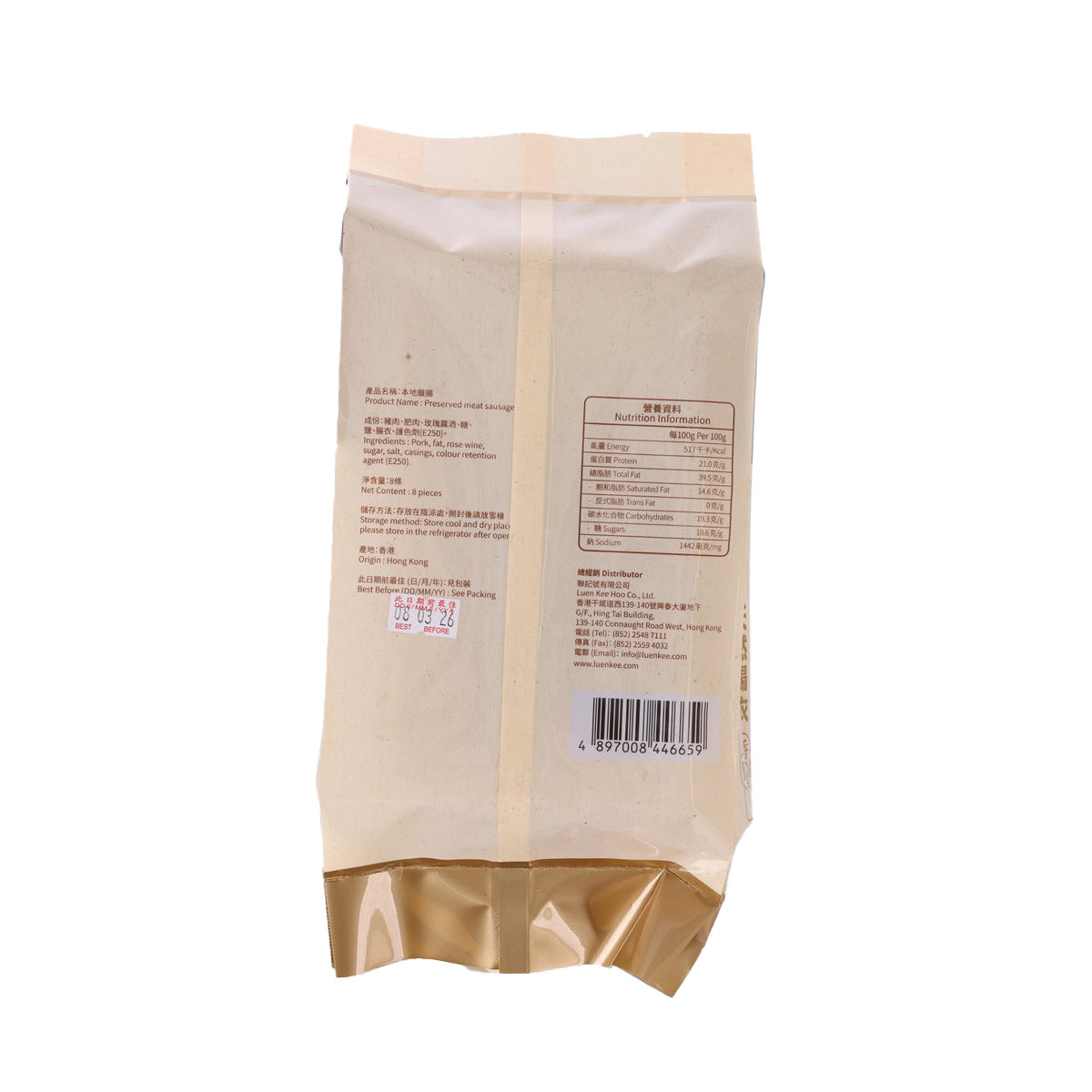 LUEN KEE HOO preserved meat sausage pouch, back with label and barcode