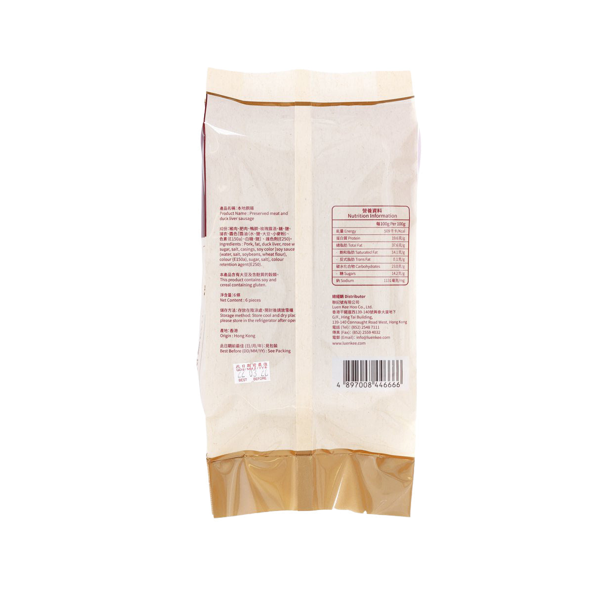 LUEN KEE HOO preserved meat and duck liver sausage pouch, back with nutrition label