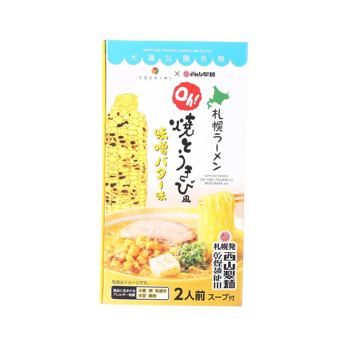 YOSHIMI grilled corn miso butter ramen soup mix packet, 2 servings