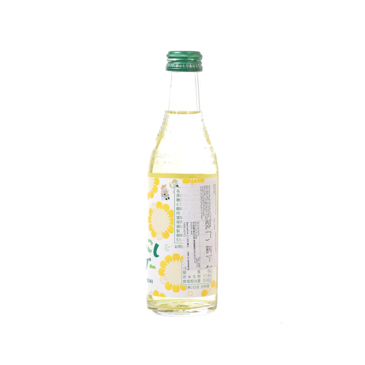 KIMURA DRINK corn cider bottle, 240 mL, back label and barcode
