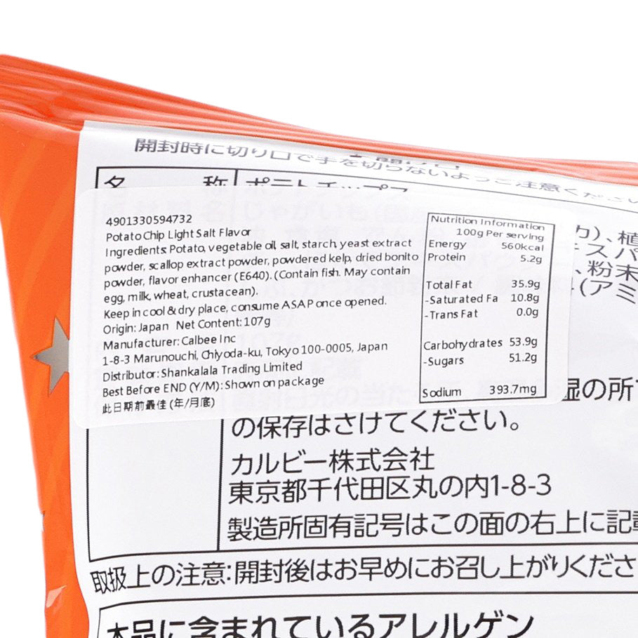 Calbee thick-cut potato chips pack label close-up with nutrition and ingredients text