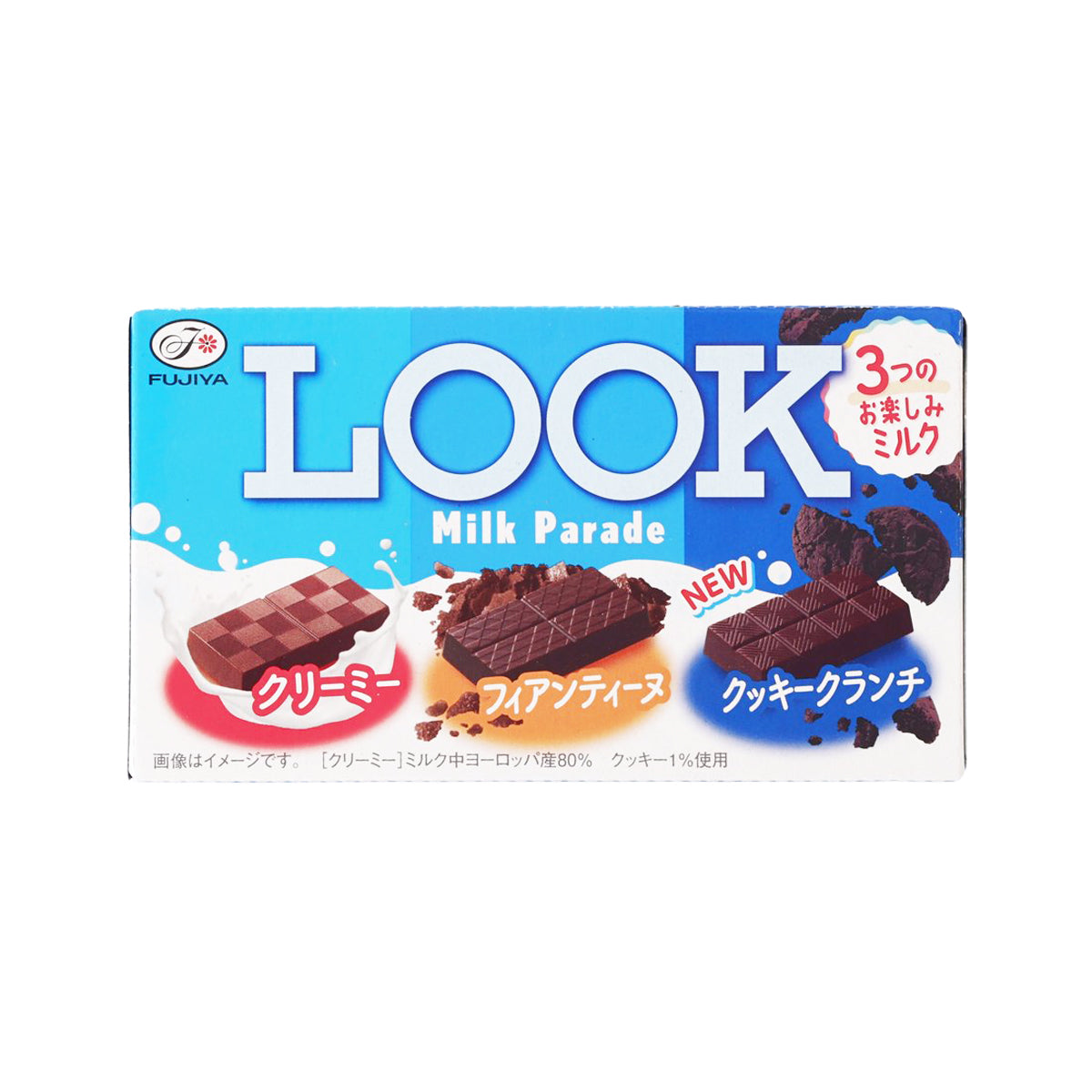FUJIYA Look Milk Parade milk chocolate box with three flavors, 43g