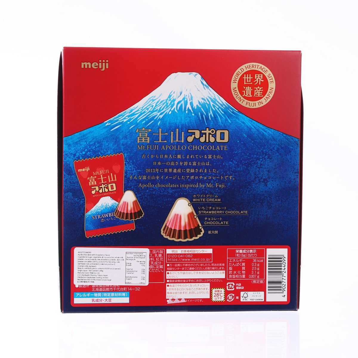 meiji Mt. Fuji Apollo chocolate box back panel with ingredients and nutrition info