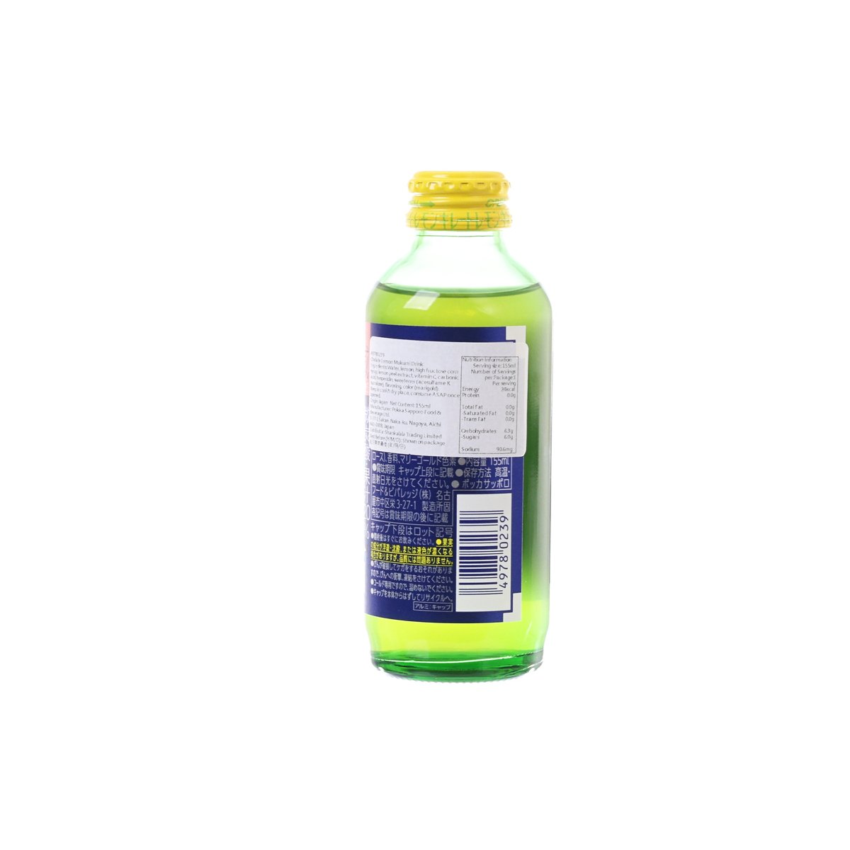 Carbonated lemon juice bottle, back label with barcode and yellow cap