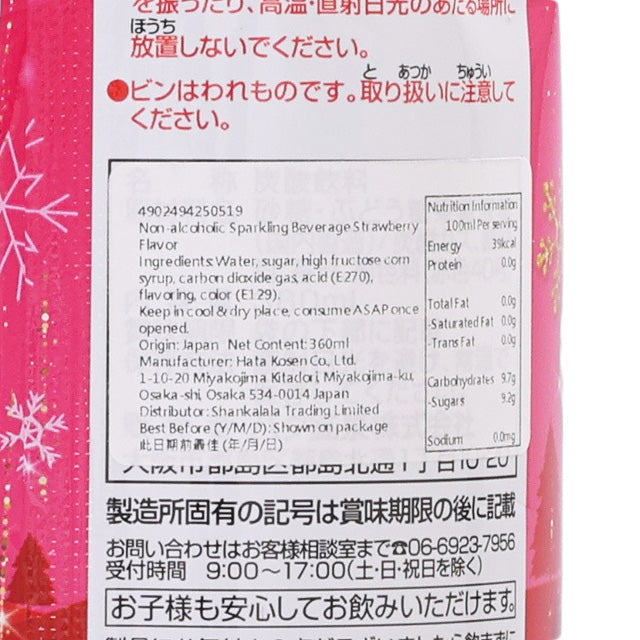 Back label panel with nutrition information for strawberry sparkling beverage, 360 mL