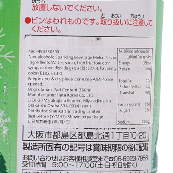 Nutrition information close-up on melon-flavored sparkling drink bottle, 360 ml