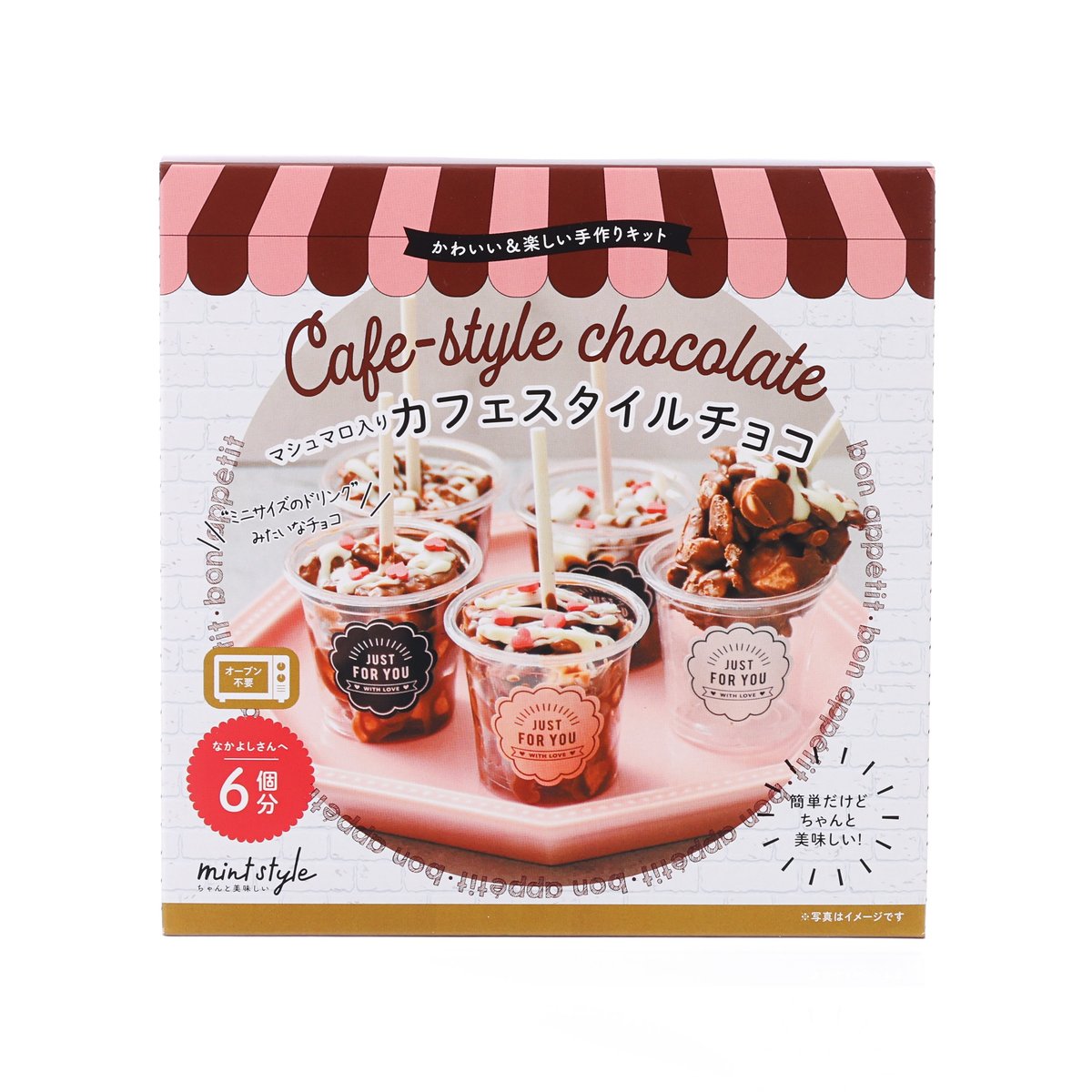 Cafe-style chocolate handmade kit box with six mini drink molds and chocolate pieces