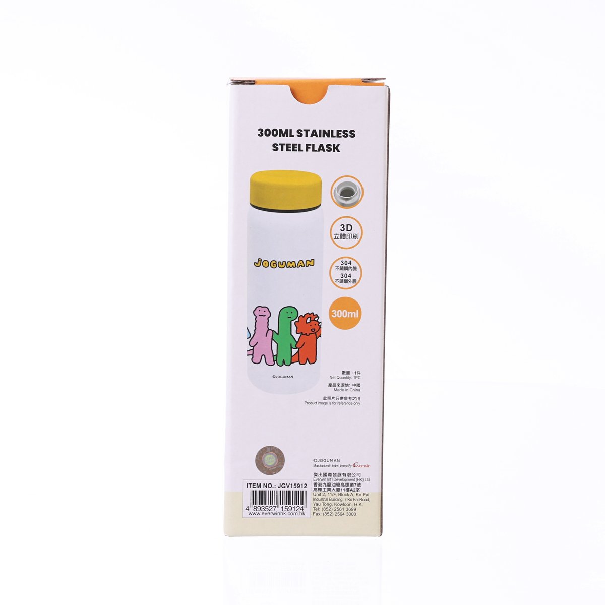 300ml stainless steel vacuum flask box back with specs, 3D icon, and barcode label