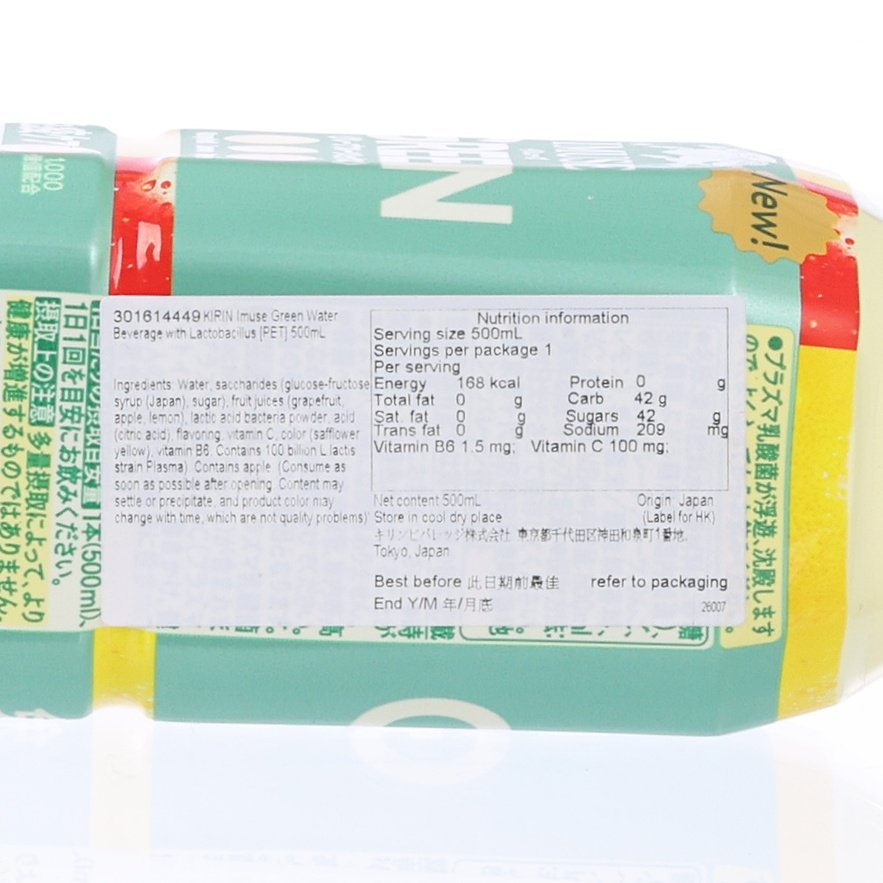 Green water beverage PET bottle label close-up with nutrition facts panel