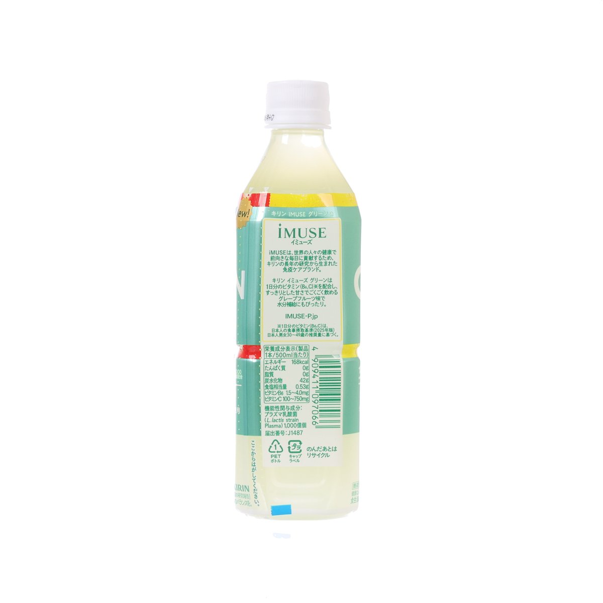 KIRIN Imuse Green water beverage PET bottle, 500 mL, barcode and back label