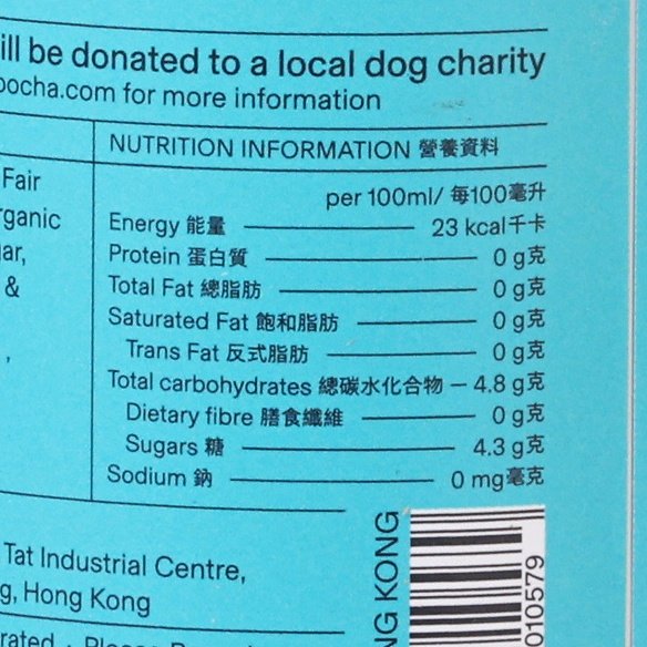 Jasmine green tea kombucha can nutrition facts panel with barcode