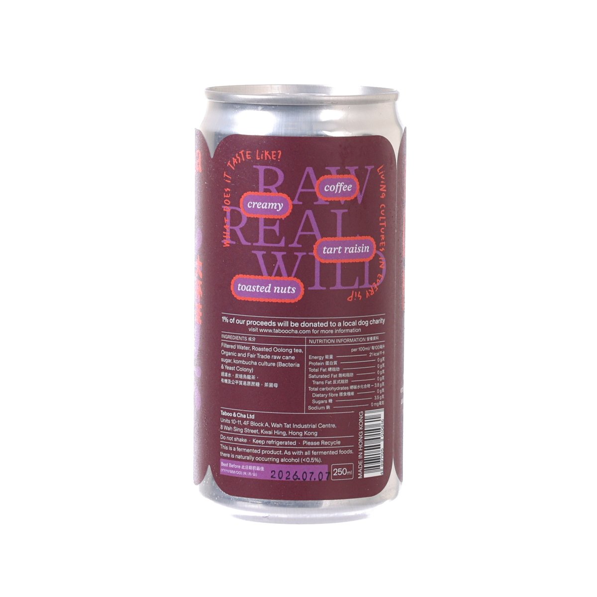 Roasted oolong kombucha can back label, maroon with nutrition and ingredient text