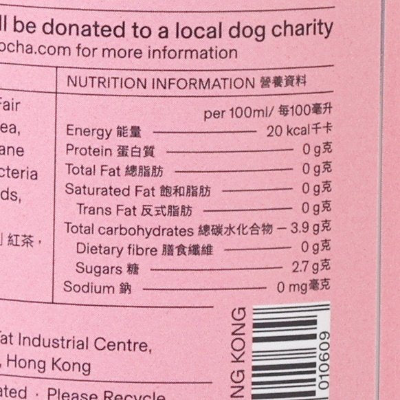 Nutrition label and barcode on TABOOCHA rose kombucha can, close-up