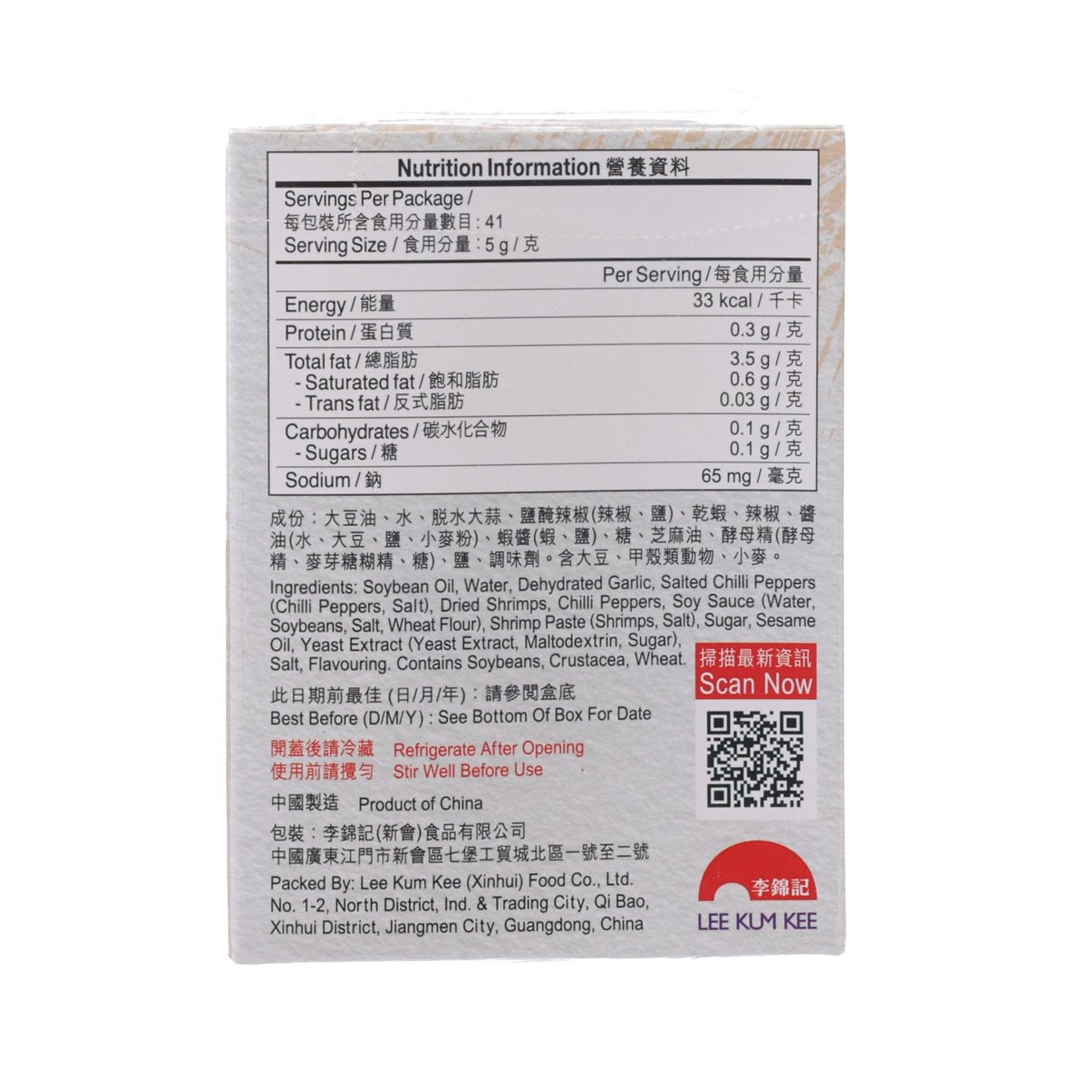 LEE KUM KEE fire hot dried shrimp chilli oil box, nutrition facts panel