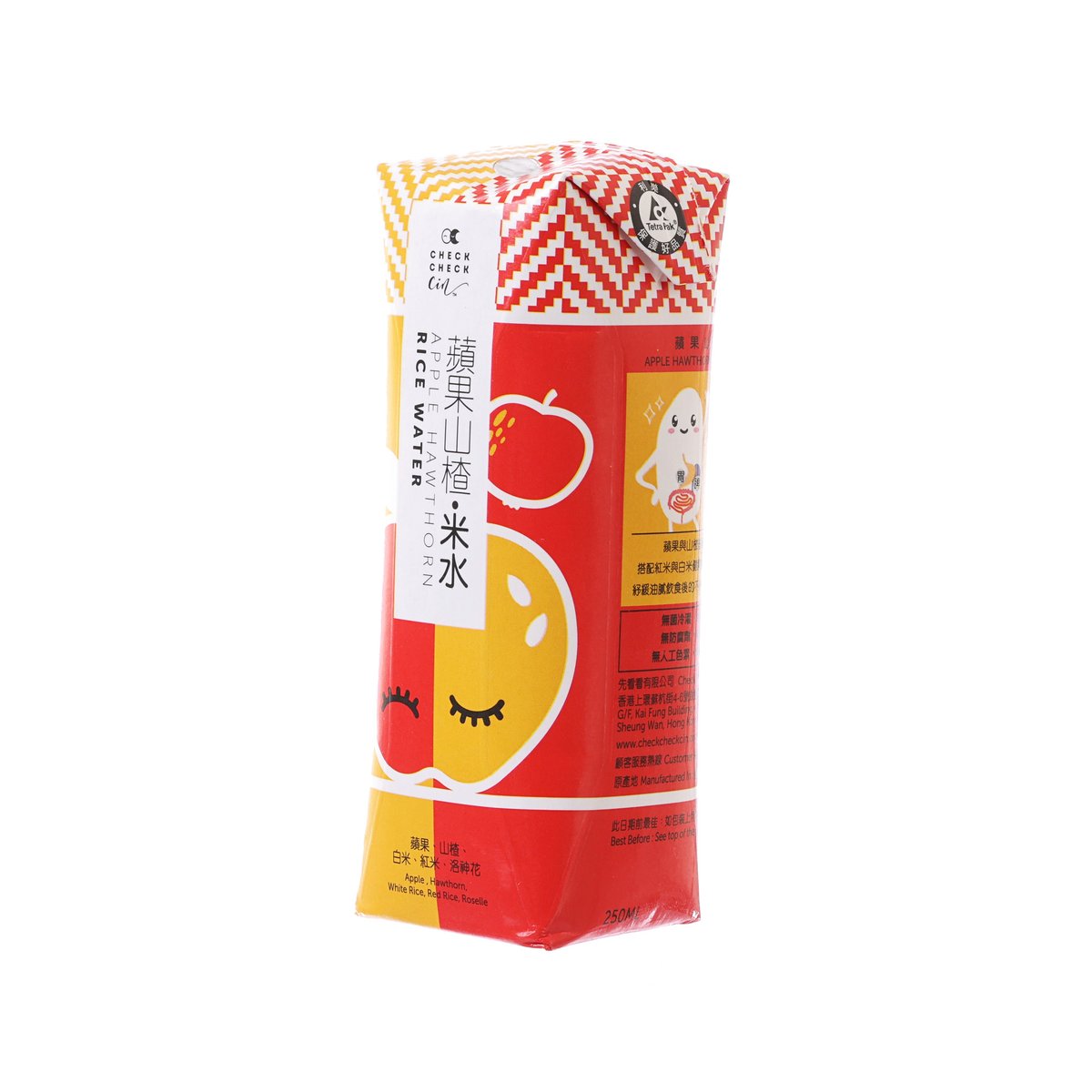 Apple hawthorn rice water drink carton, side view with label and icons