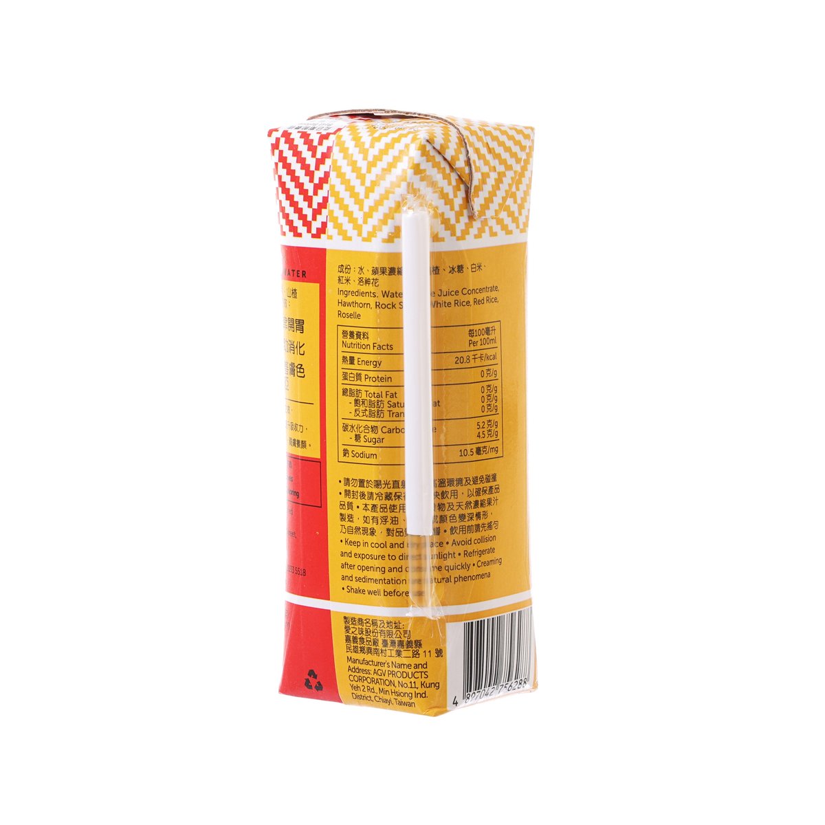 Apple hawthorn rice water drink carton, back with nutrition facts table