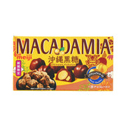Macadamia chocolate box with Okinawa brown sugar flavor, yellow packaging.