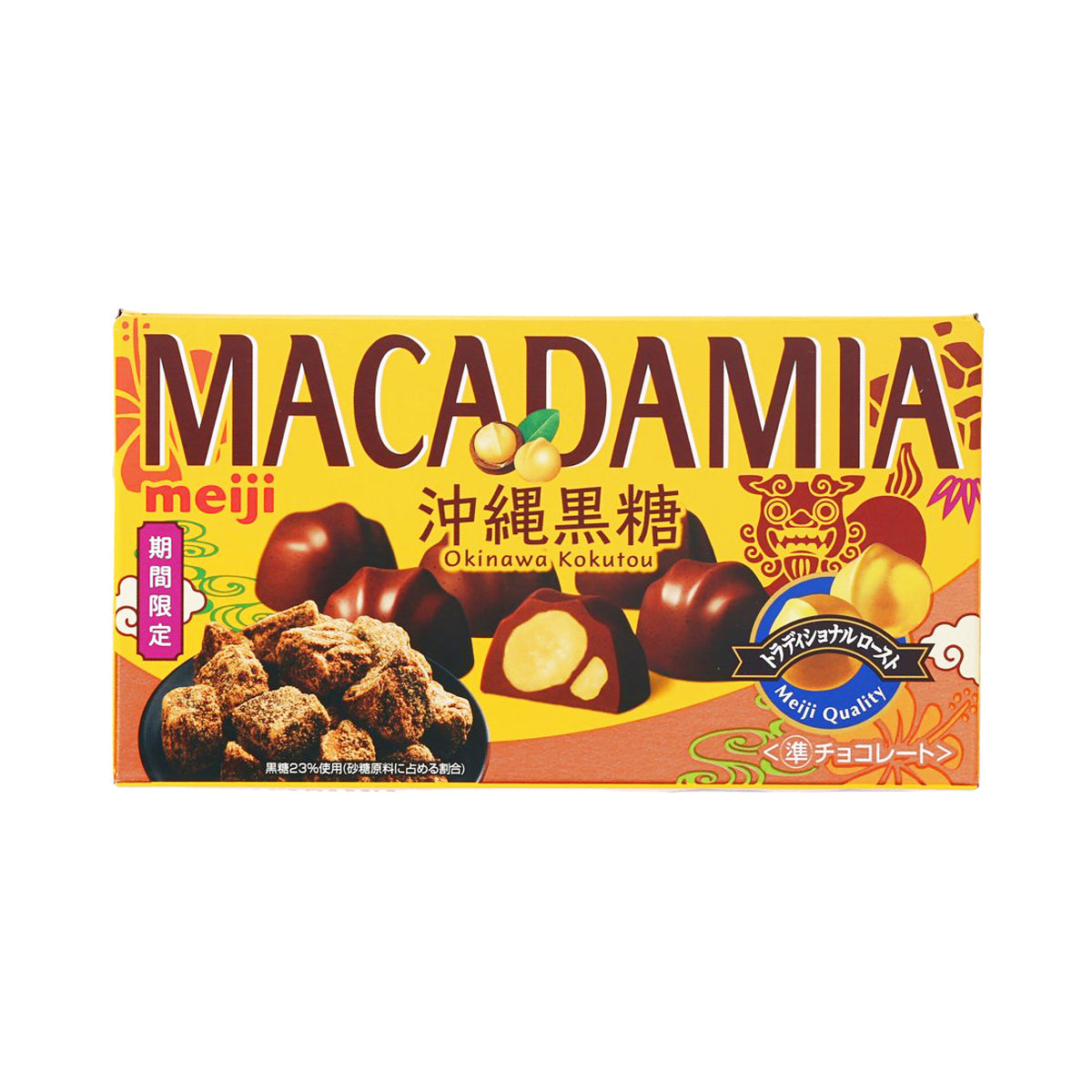 Macadamia chocolate box with Okinawa brown sugar flavor, yellow packaging.