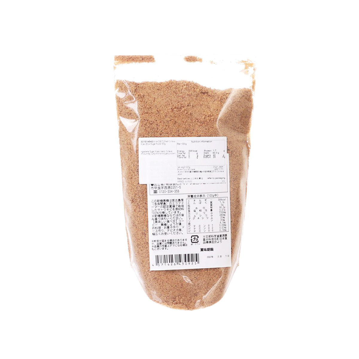Brown sugar powder in resealable stand-up pouch, back label with barcode